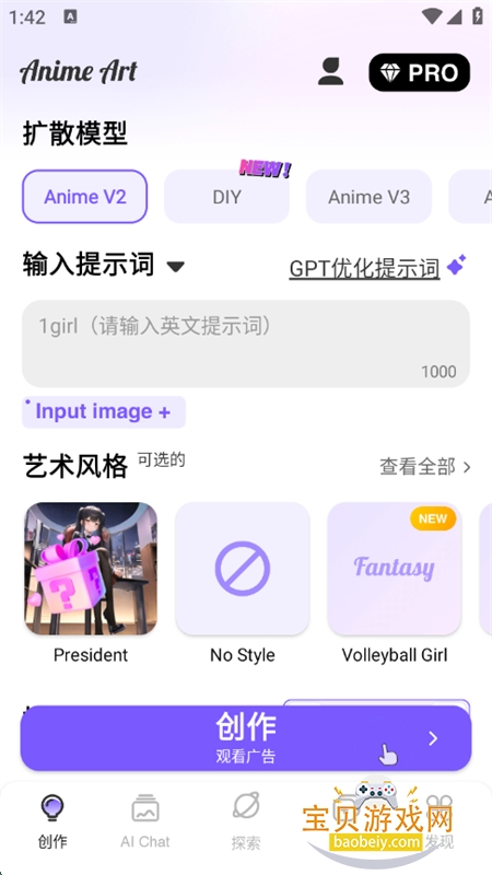 AnimeArt(Fantasy)滭׿İv4.1.6 ׿ͼ1.