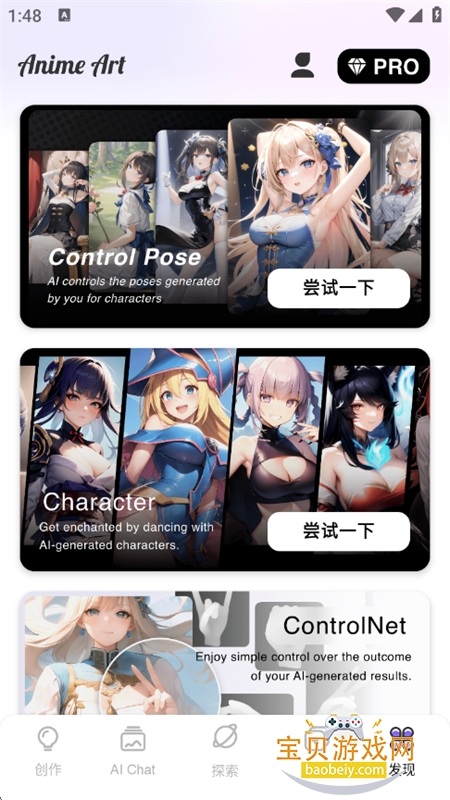 AnimeArt(Fantasy)滭׿İv4.1.6 ׿ͼ5.