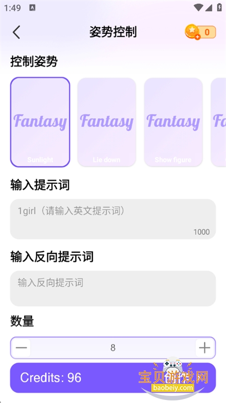 AnimeArt(Fantasy)滭׿İv4.1.6 ׿ͼ3.