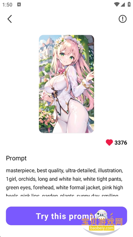 AnimeArt(Fantasy)滭׿İv4.1.6 ׿ͼ9.