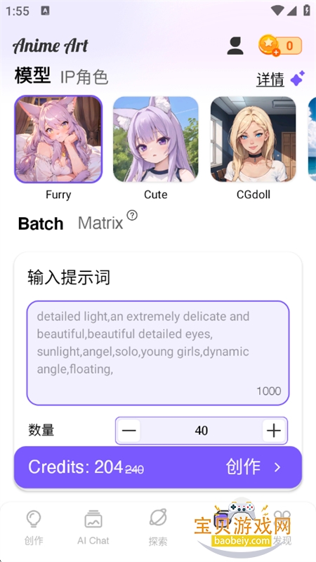 AnimeArt(Fantasy)滭׿İv4.1.6 ׿ͼ10.