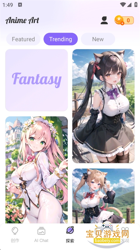 AnimeArt(Fantasy)滭׿İv4.1.6 ׿ͼ8.