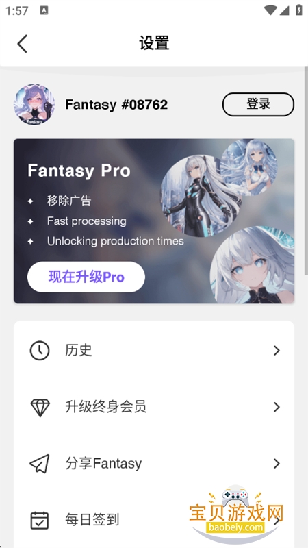 AnimeArt(Fantasy)滭׿İv4.1.6 ׿ͼ11.