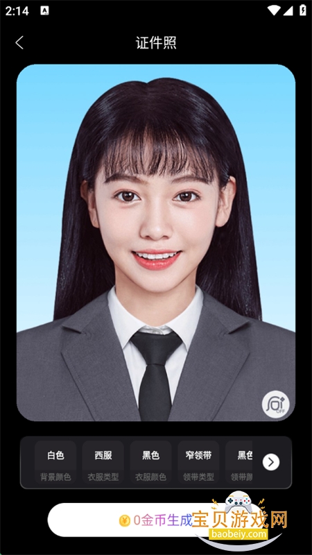 AI׿ֻv1.1 ׿ͼ5.