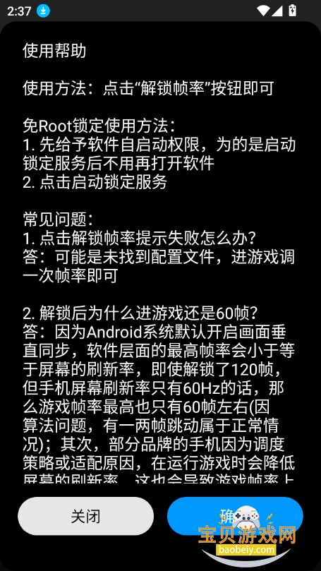 lolm֡ʽ2025°v1.0.2.10 ׿ͼ2.