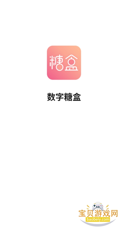 Ǻذװ°汾v1.5.1 ׿ͼ0.