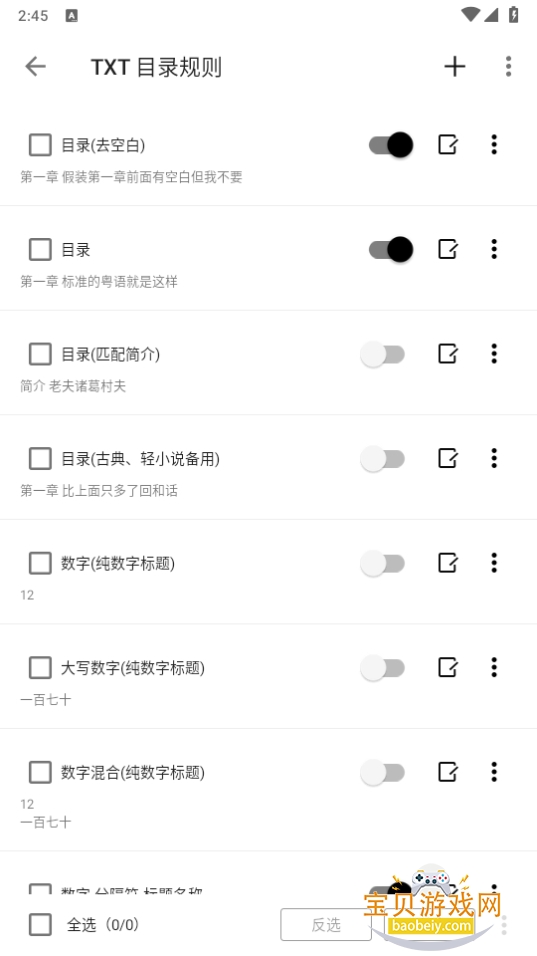С˵°1.7.6 ֻͼ4.