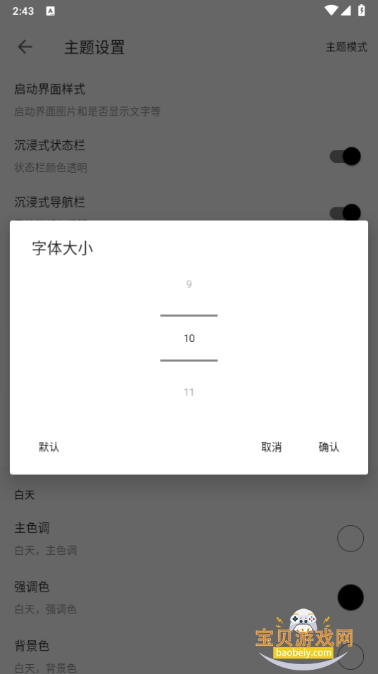 С˵°1.7.6 ֻͼ5.