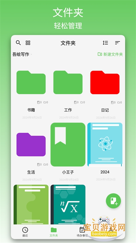 дapp׿ֻv2.3.1 ׿ͼ1.