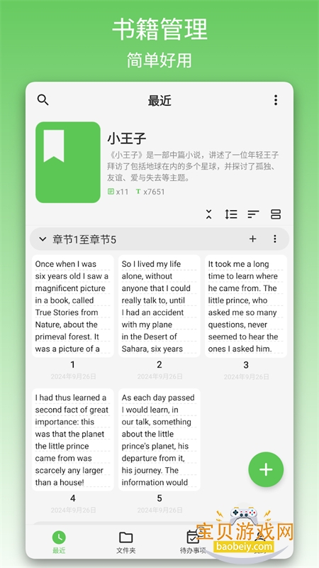 дapp׿ֻv2.3.1 ׿ͼ2.