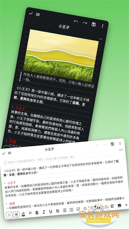 дapp׿ֻv2.3.1 ׿ͼ4.