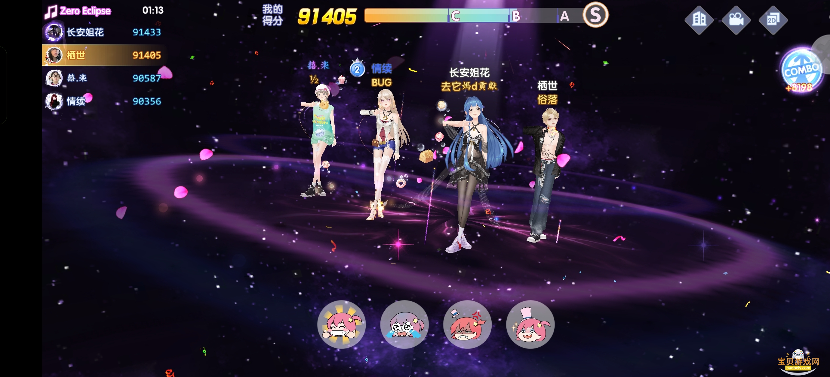 ȫϲ˰汾3.6.0.6 ׿ͼ0.