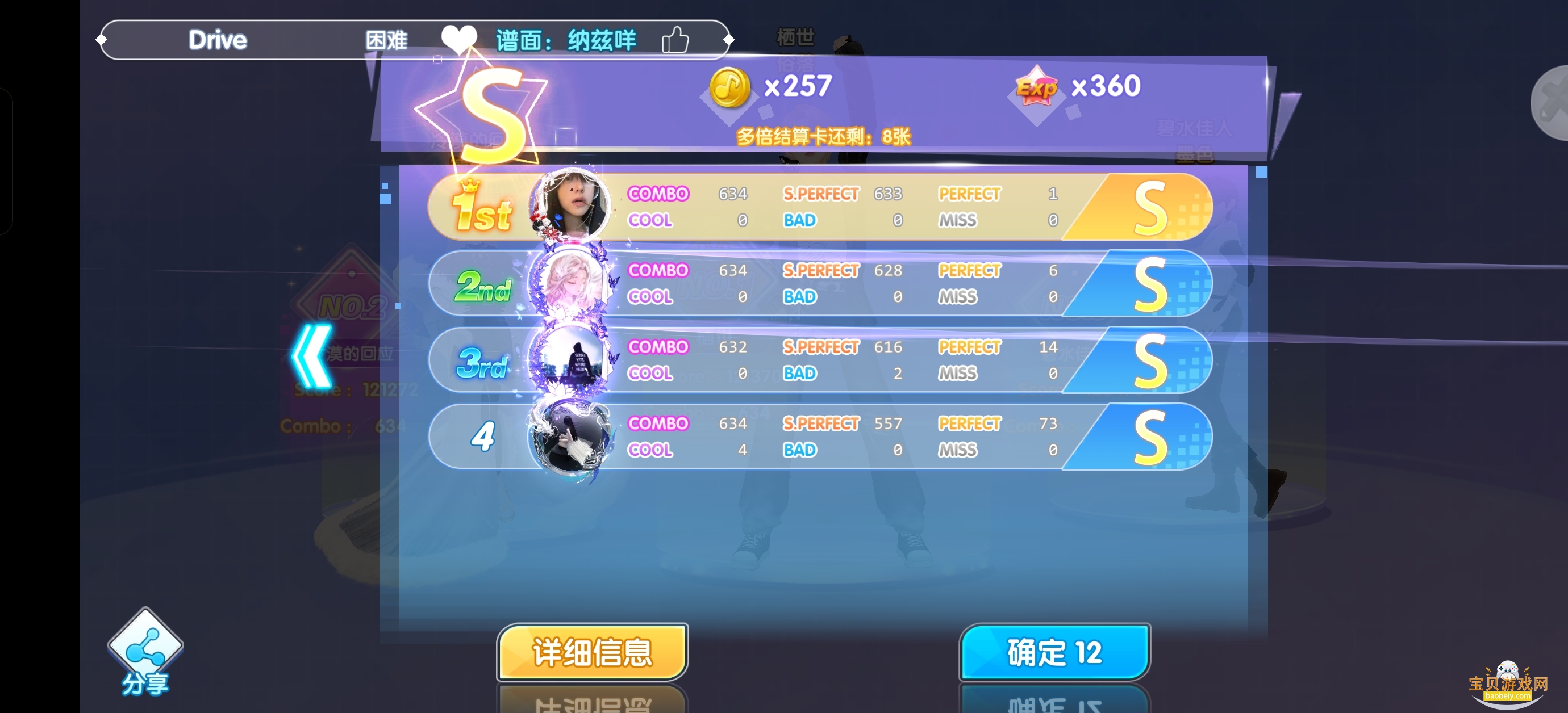 ȫϲ˰汾3.6.0.6 ׿ͼ2.