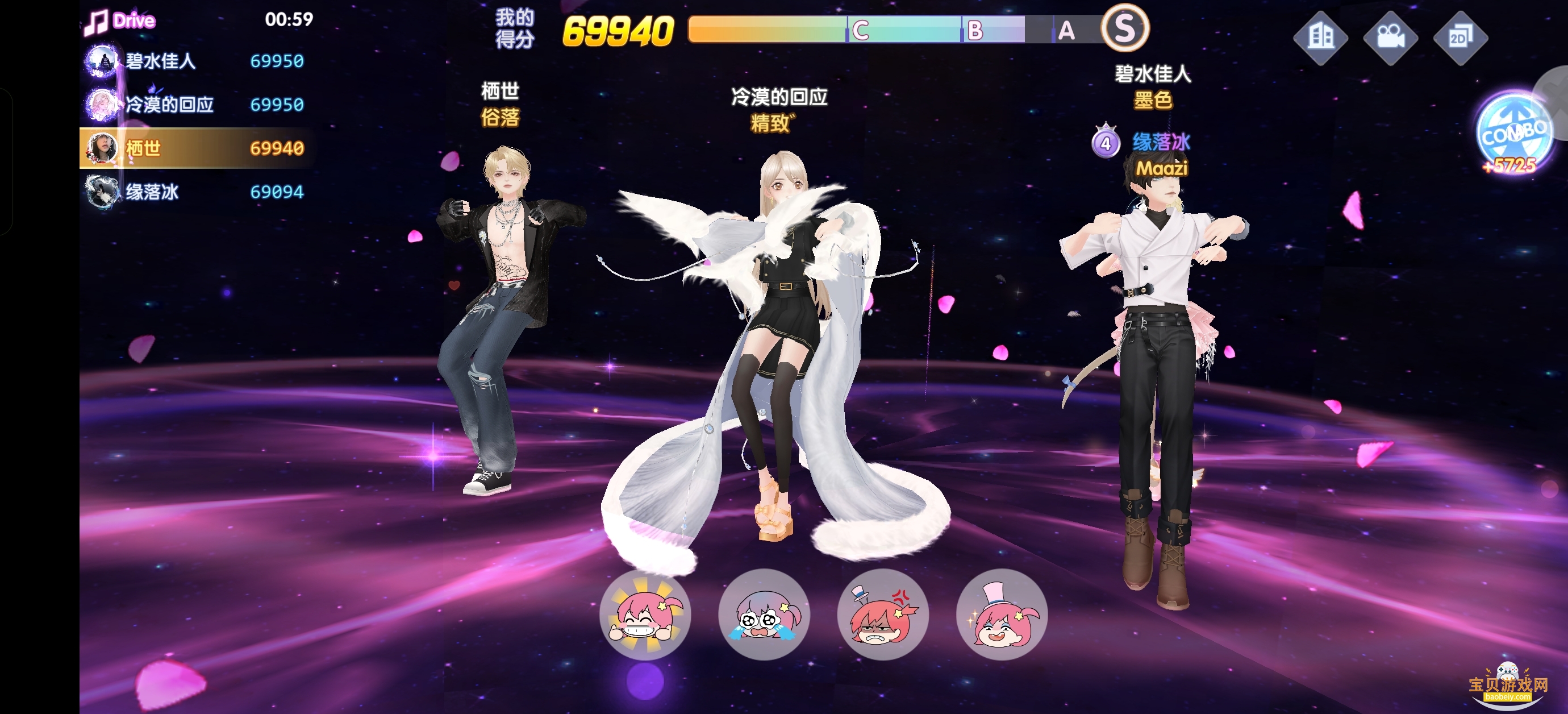 ȫϲ˰汾3.6.0.6 ׿ͼ3.