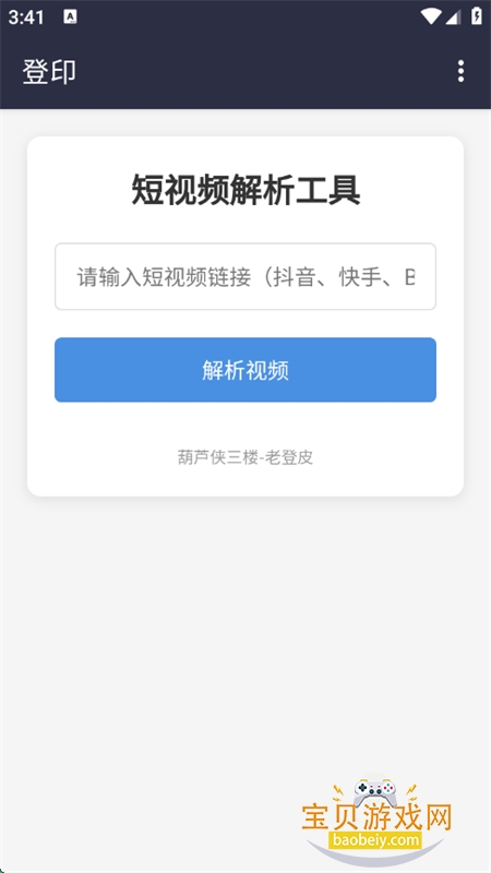 ӡapp׿°汾2025v1.0 ׿ͼ0.