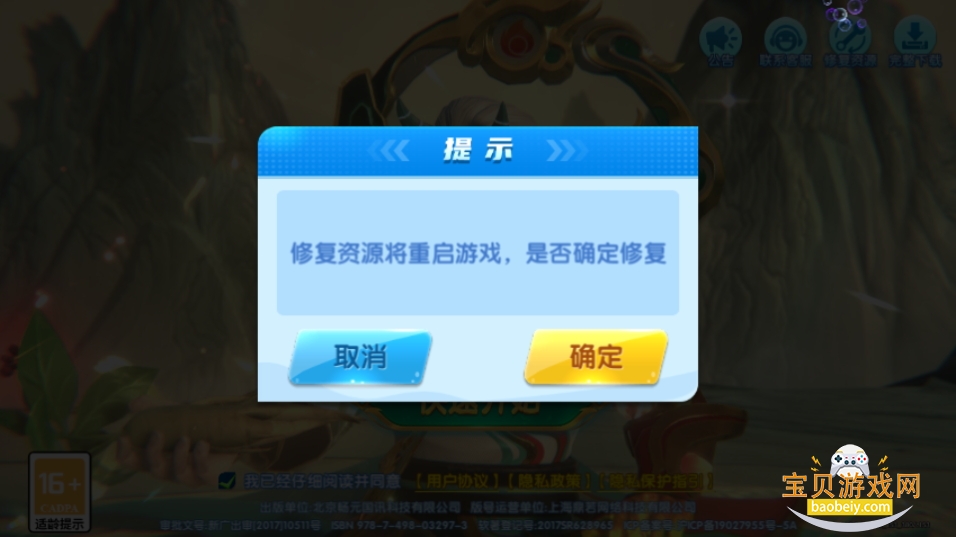 ȤӮϷ3.7.0 ֻͼ0.