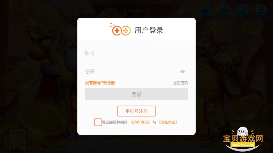 ȤӮϷ3.7.0 ֻͼ3.