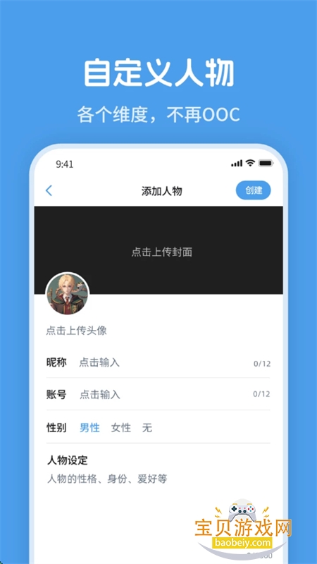 twimeΧMJappֻv1.0.0 ׿ͼ3.