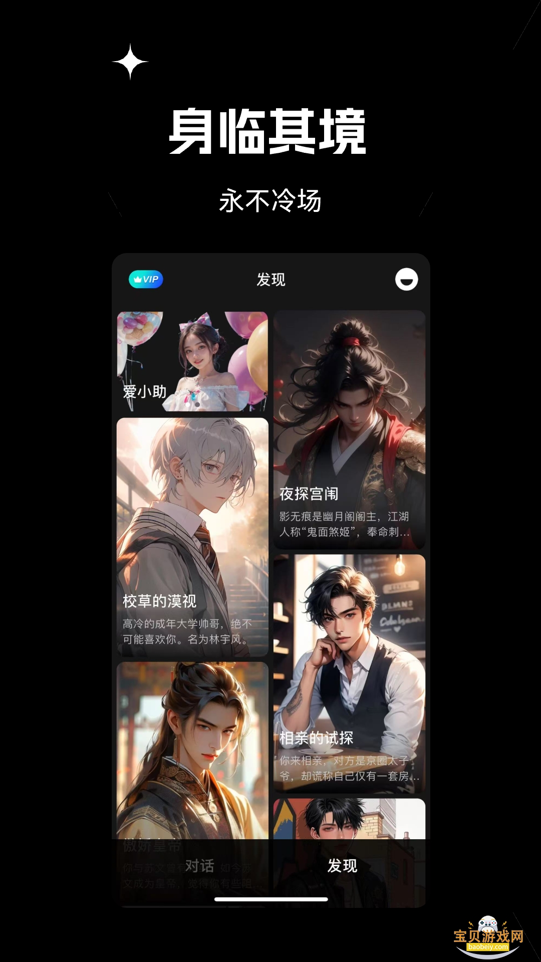 ǻAIapp(С)1.6.6 ֻͼ0.