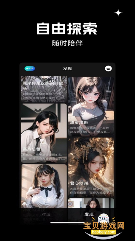 ǻAIܻappٷ°v1.6.6 ׿ͼ1.