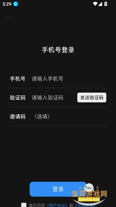 ǻAIܻappٷ°v1.6.6 ׿ͼ4.