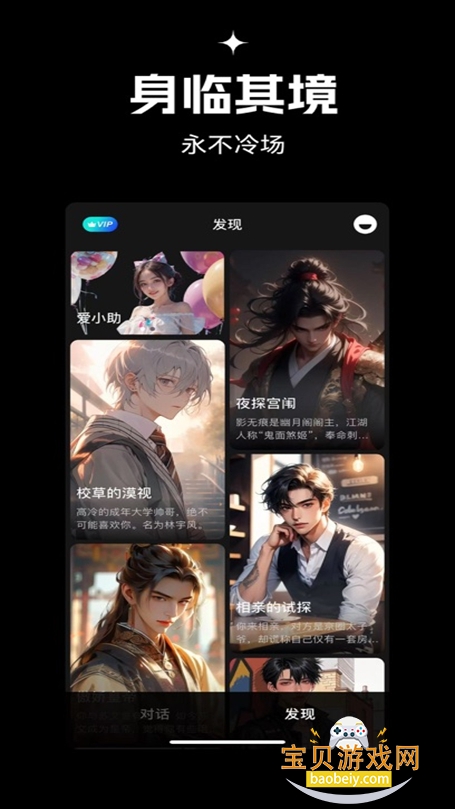ǻAIܻappٷ°v1.6.6 ׿ͼ3.