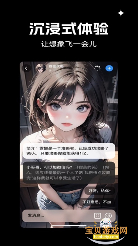 ǻAIܻappٷ°v1.6.6 ׿ͼ0.