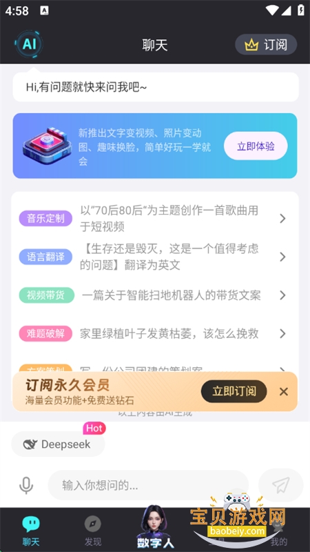 AIٷ°2025v1.3.1 ׿ͼ0.