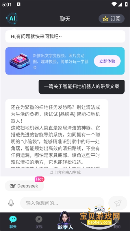 AIٷ°2025v1.3.1 ׿ͼ7.