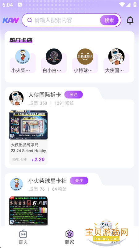app׿ֻv1.0.18 ׿ͼ1.