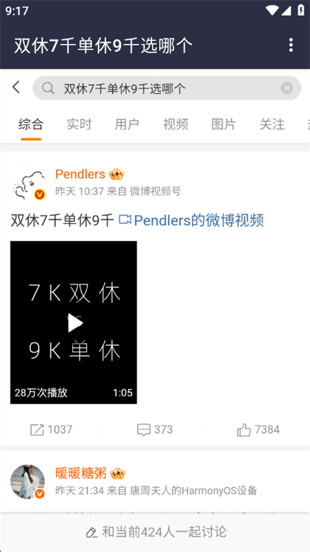 ưapp׿ֻv1.3 ׿ͼ1.