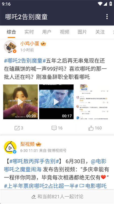 ưapp׿ֻv1.3 ׿ͼ8.