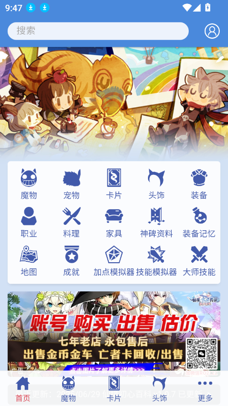 ɾİٿappٷ°v1.0.7 ׿ͼ6.