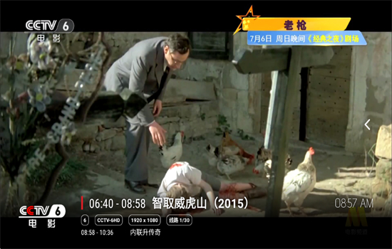 ׺TVӰ汾app׿ٷv1.0.1 ׿ͼ1.