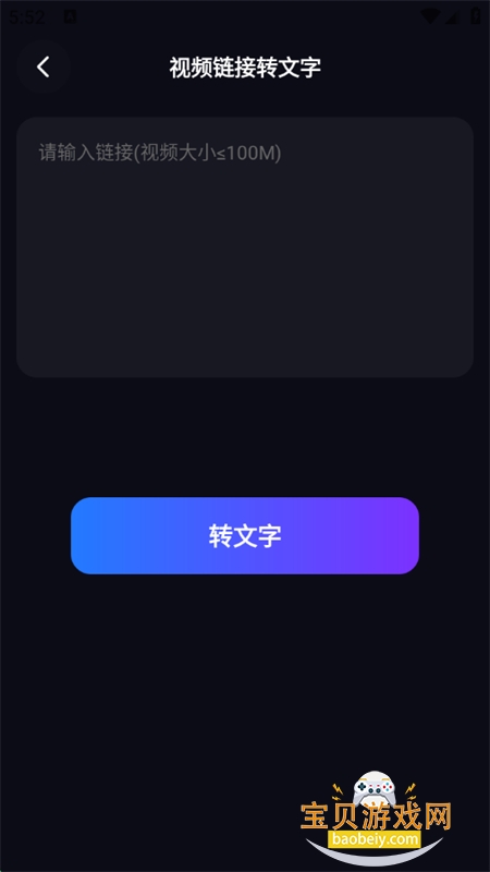 AIƵĻVideoٷ°汾v2.1.1 ׿ͼ1.