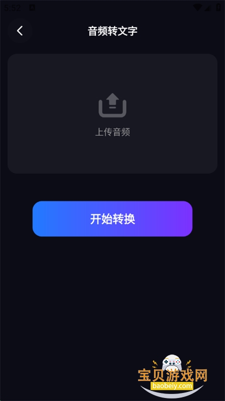 AIƵĻVideoٷ°汾v2.1.1 ׿ͼ0.