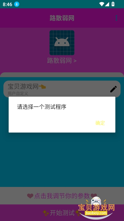 ·ɢ1.0°汾v1.0.0 ٷͼ0.