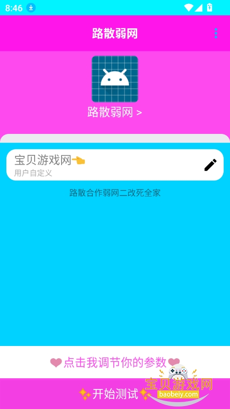 ·ɢ1.0°汾v1.0.0 ٷͼ2.