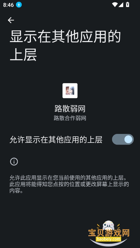 ·ɢ1.0°汾v1.0.0 ٷͼ5.