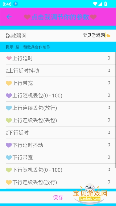 ·ɢ1.0°汾v1.0.0 ٷͼ4.