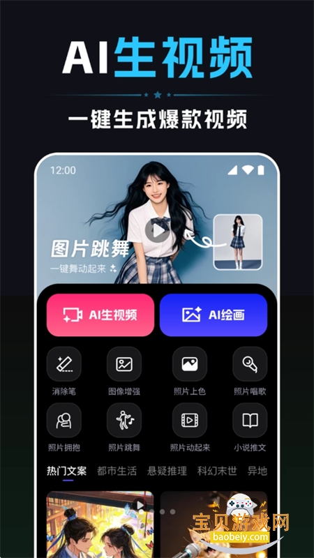 AIƵapp׿°汾v1.0.1 ׿ͼ2.