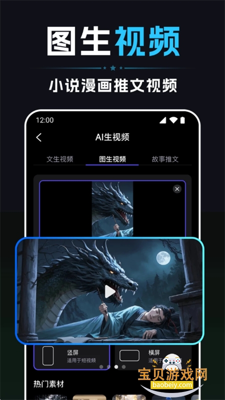 AIƵapp׿°汾v1.0.1 ׿ͼ1.