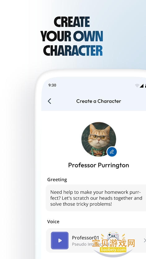 characteraiװv1.12.7 ٷ׿ͼ4.