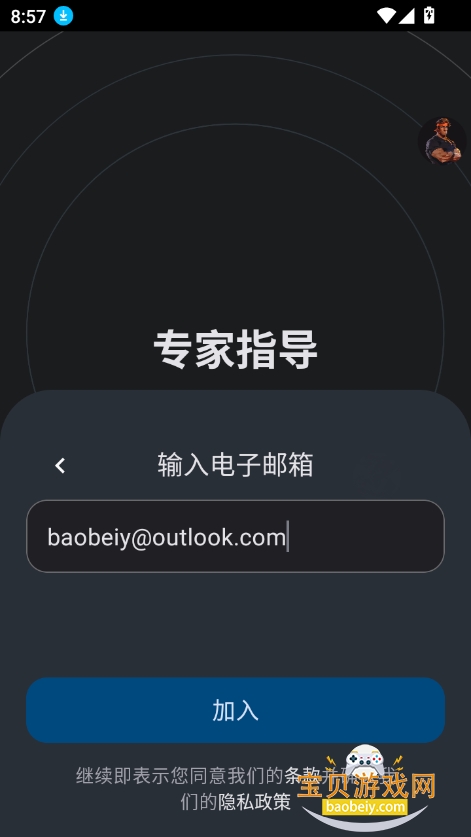 characteraiװv1.12.7 ٷ׿ͼ0.