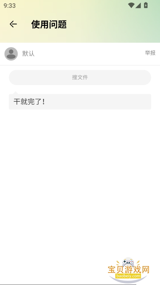 °2.1.0 ֻͼ0.