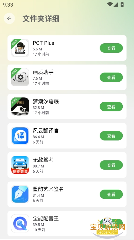 °2.1.0 ֻͼ3.