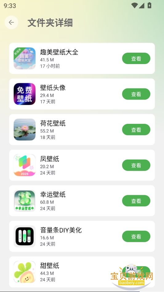 °2.1.0 ֻͼ1.