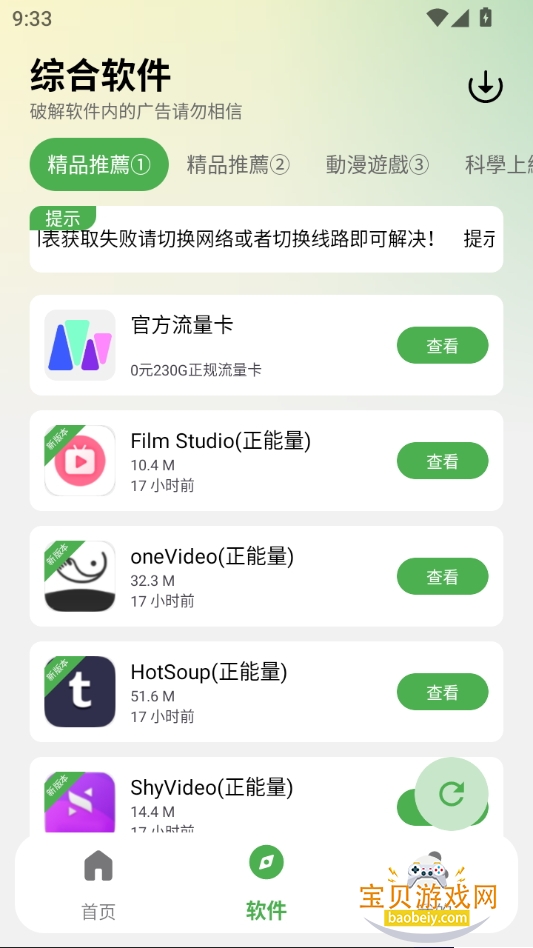 °2.1.0 ֻͼ4.