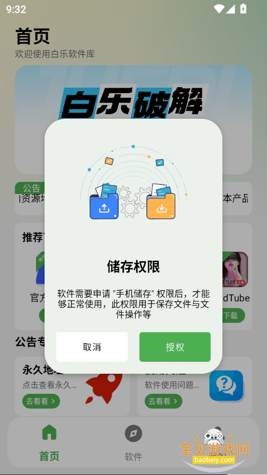 °2.1.0 ֻͼ6.