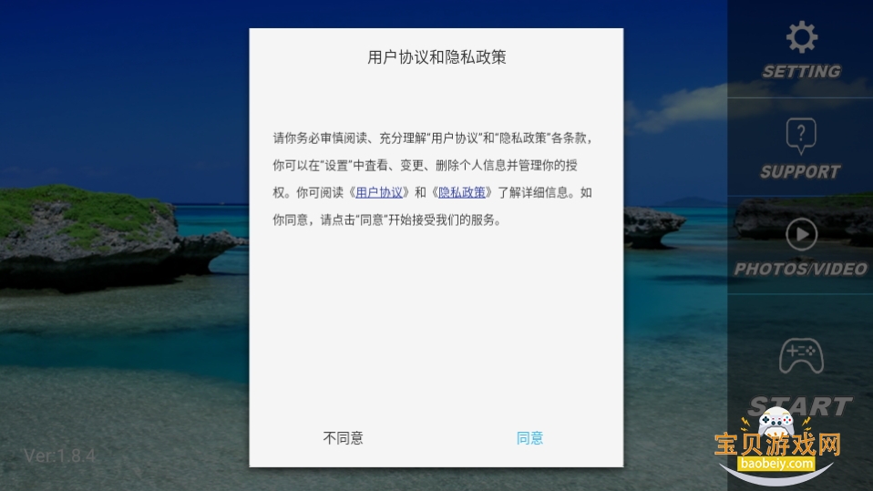 RC UFO˻ֻapp1.8.4 ٷͼ5.